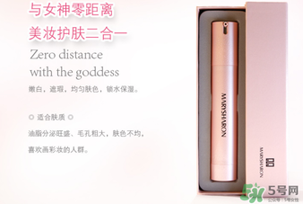 美麗誓言3d霜好用嗎？美麗誓言3d霜怎么用？