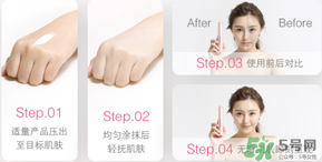 美麗誓言3d霜好用嗎？美麗誓言3d霜怎么用？