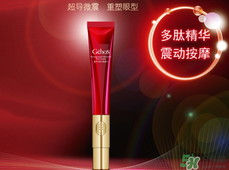 姬存希眼霜多少錢？姬存希眼霜價(jià)格