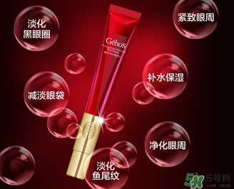 姬存希眼霜多少錢？姬存希眼霜價(jià)格