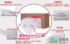 霍尼韋爾口罩型號區(qū)別_霍尼韋爾口罩怎么樣 霍尼韋爾口罩型號區(qū)別_霍尼韋爾口罩怎么樣