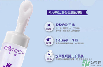 寇辰洗面奶多少錢？寇辰洗面奶價(jià)格