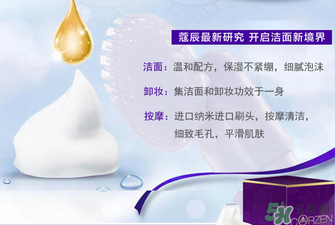 寇辰洗面奶多少錢？寇辰洗面奶價(jià)格