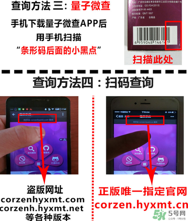 蔻辰洗面奶怎么查防偽？蔻辰洗面奶真假對比