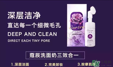 蔻辰洗面奶怎么查防偽？蔻辰洗面奶真假對比