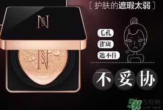 娜圣莎氣墊cc多少錢？娜圣莎美顏氣墊cc多少錢？