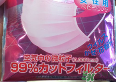 三次元口罩防霧霾嗎？三次元口罩怎么樣