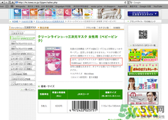 三次元口罩防霧霾嗎？三次元口罩怎么樣