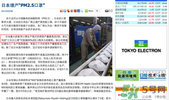 三次元口罩防霧霾嗎？三次元口罩怎么樣