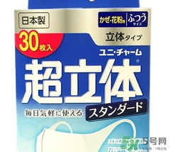 尤妮佳口罩怎么樣？尤妮佳口罩防霧霾嗎？