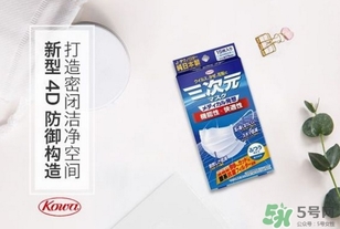 三次元口罩是一次性的嗎？三次元口罩多久換一次？