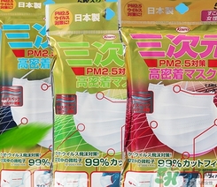 三次元口罩是一次性的嗎？三次元口罩多久換一次？