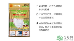 三次元口罩是一次性的嗎？三次元口罩多久換一次？