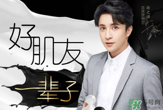 膜法世家黑面膜多少錢？膜法世家黑面膜價(jià)格