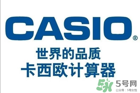 卡西歐是什么牌子？卡西歐是哪個國家的品牌？