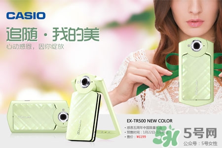 卡西歐自拍神器怎么樣？卡西歐自拍神器好用嗎？