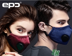 口罩什么顏色好？防霧霾口罩什么顏色效果好？