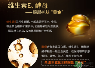 貴婦黃金眼膜多少錢？貴婦黃金眼膜價(jià)格