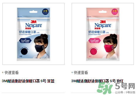 3m口罩能用多久？3m口罩能防霧霾嗎？