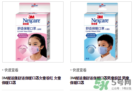 3m口罩能用多久？3m口罩能防霧霾嗎？