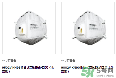 3m口罩能用多久？3m口罩能防霧霾嗎？