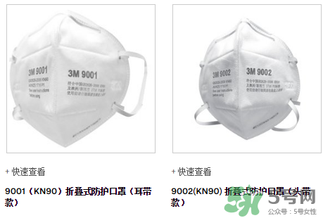 3m口罩能用多久？3m口罩能防霧霾嗎？