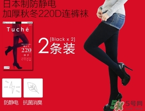 gunze郡是和厚木哪個好？郡是連褲襪和厚木對比