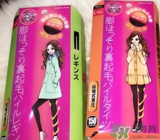 女之欲望瘦腿襪多少錢？女人的欲望瘦腿襪價格