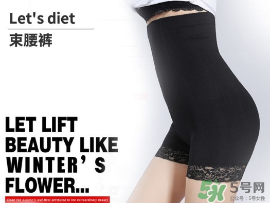 let's diet束腰褲怎么樣？lets diet束腰褲真假？