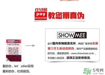 let's diet束腰褲怎么樣？lets diet束腰褲真假？