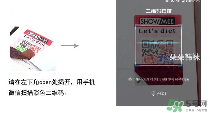 let's diet束腰褲怎么樣？lets diet束腰褲真假？