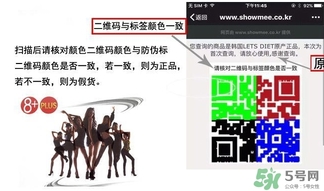 let's diet束腰褲怎么樣？lets diet束腰褲真假？