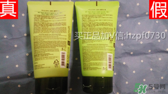 悅詩(shī)風(fēng)吟綠茶洗面奶真假辨別 悅詩(shī)風(fēng)吟綠茶洗面奶真假對(duì)比圖 悅詩(shī)風(fēng)吟綠茶洗面奶真假辨別 悅詩(shī)風(fēng)吟綠茶洗面奶真假對(duì)比圖