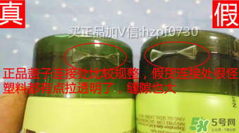 悅詩(shī)風(fēng)吟綠茶洗面奶真假辨別 悅詩(shī)風(fēng)吟綠茶洗面奶真假對(duì)比圖 悅詩(shī)風(fēng)吟綠茶洗面奶真假辨別 悅詩(shī)風(fēng)吟綠茶洗面奶真假對(duì)比圖