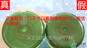 悅詩(shī)風(fēng)吟綠茶洗面奶真假辨別 悅詩(shī)風(fēng)吟綠茶洗面奶真假對(duì)比圖 悅詩(shī)風(fēng)吟綠茶洗面奶真假辨別 悅詩(shī)風(fēng)吟綠茶洗面奶真假對(duì)比圖