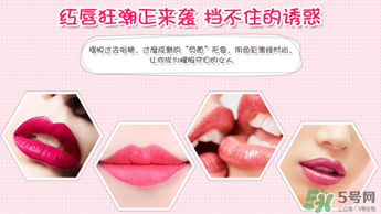 朵色唇釉多少錢？朵色唇釉多少錢一支？