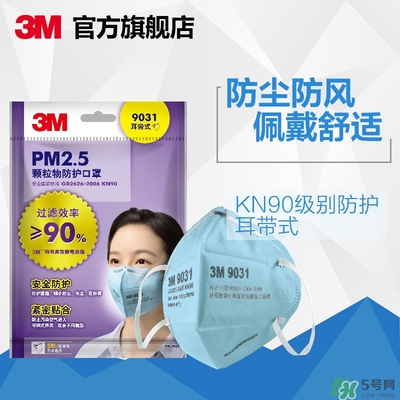 3m口罩多少錢一個？3m口罩價格及圖片