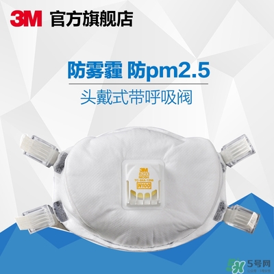3m口罩多少錢一個(gè)？3m口罩價(jià)格及圖片