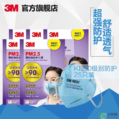 3m口罩多少錢一個(gè)？3m口罩價(jià)格及圖片