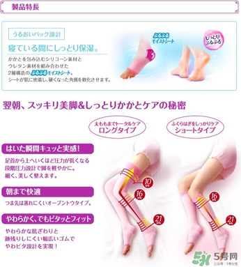 slimwalk瘦腿襪多少錢？slimwalk瘦腿襪價(jià)格