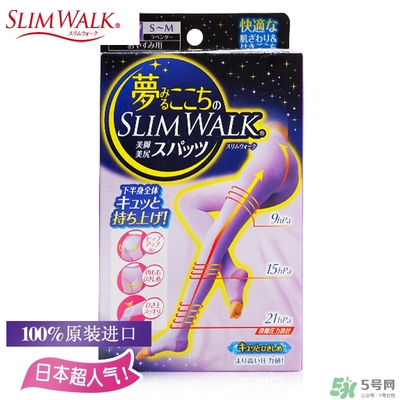 slimwalk瘦腿襪多少錢？slimwalk瘦腿襪價(jià)格