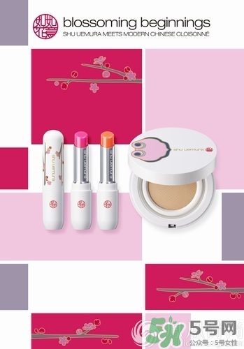植村秀2017新年限量彩妝有哪些？植村秀2017春季限量價格