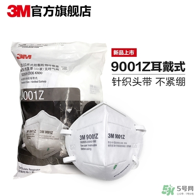 3m口罩多少錢一個(gè)？3m口罩價(jià)格及圖片