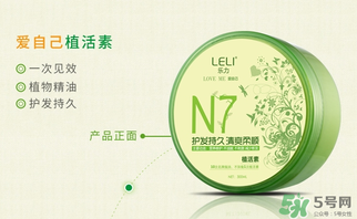 N7發(fā)膜怎么用？N7發(fā)膜使用方法