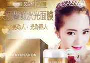 美麗誓言水光面膜怎么用？美麗誓言水光面膜使用方法