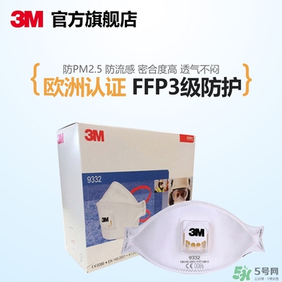 3m口罩多少錢一個(gè)？3m口罩價(jià)格及圖片