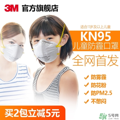 3m口罩多少錢一個？3m口罩價格及圖片