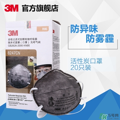 3m口罩多少錢一個(gè)？3m口罩價(jià)格及圖片