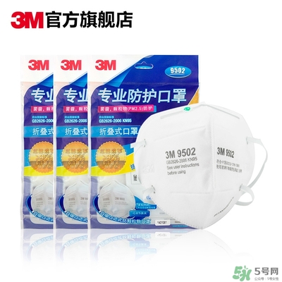3m口罩多少錢一個(gè)？3m口罩價(jià)格及圖片