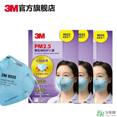 3m口罩多少錢一個？3m口罩價格及圖片
